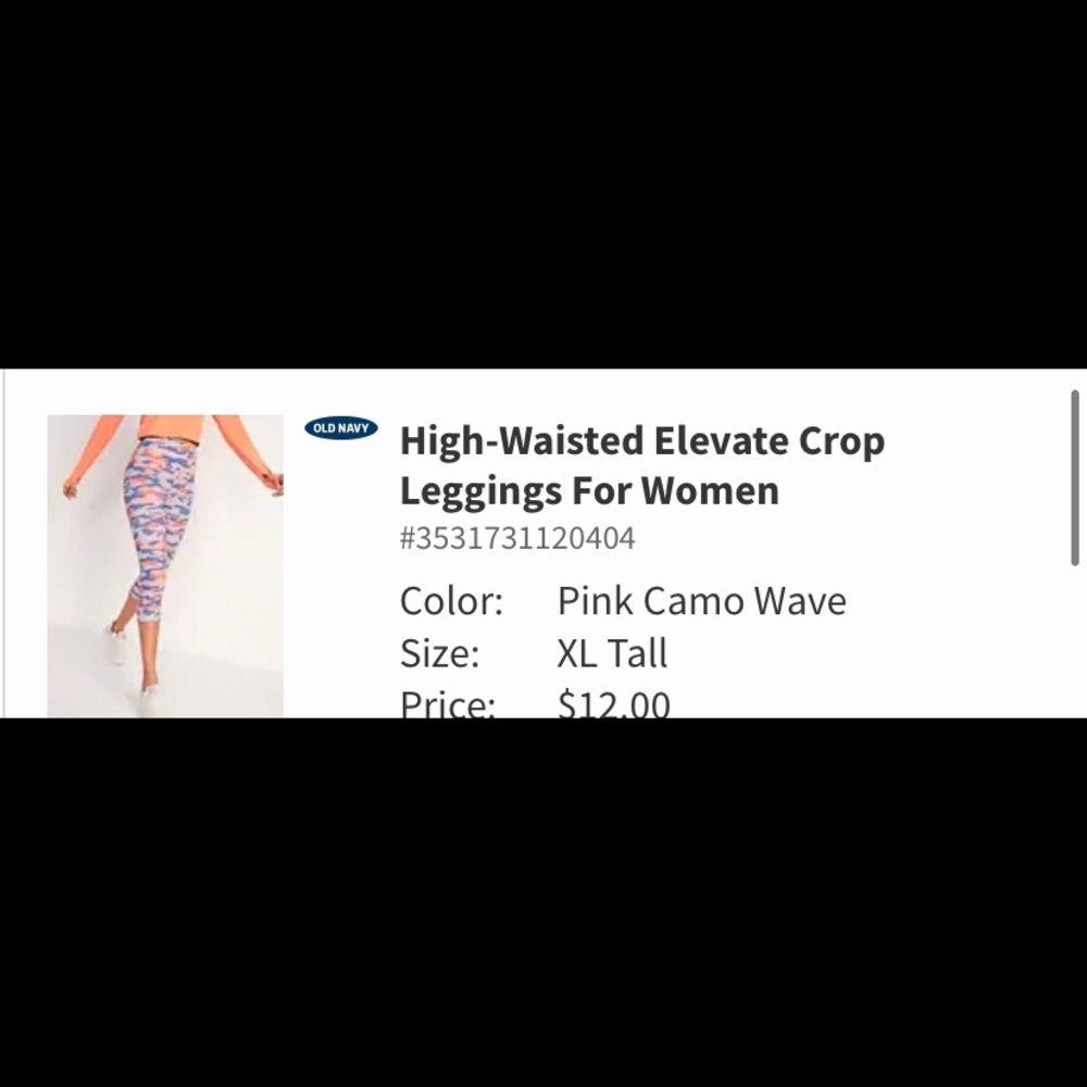 Old navy Leggings camo
